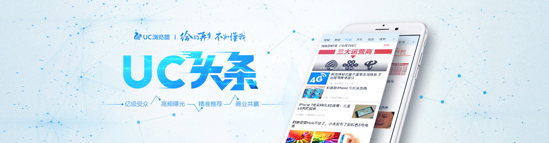 弋阳推广竞价