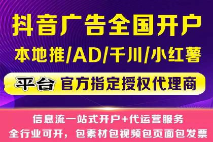 创新推广开户模式案例分析