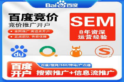 微博信息流在品牌危机公关中的应用
